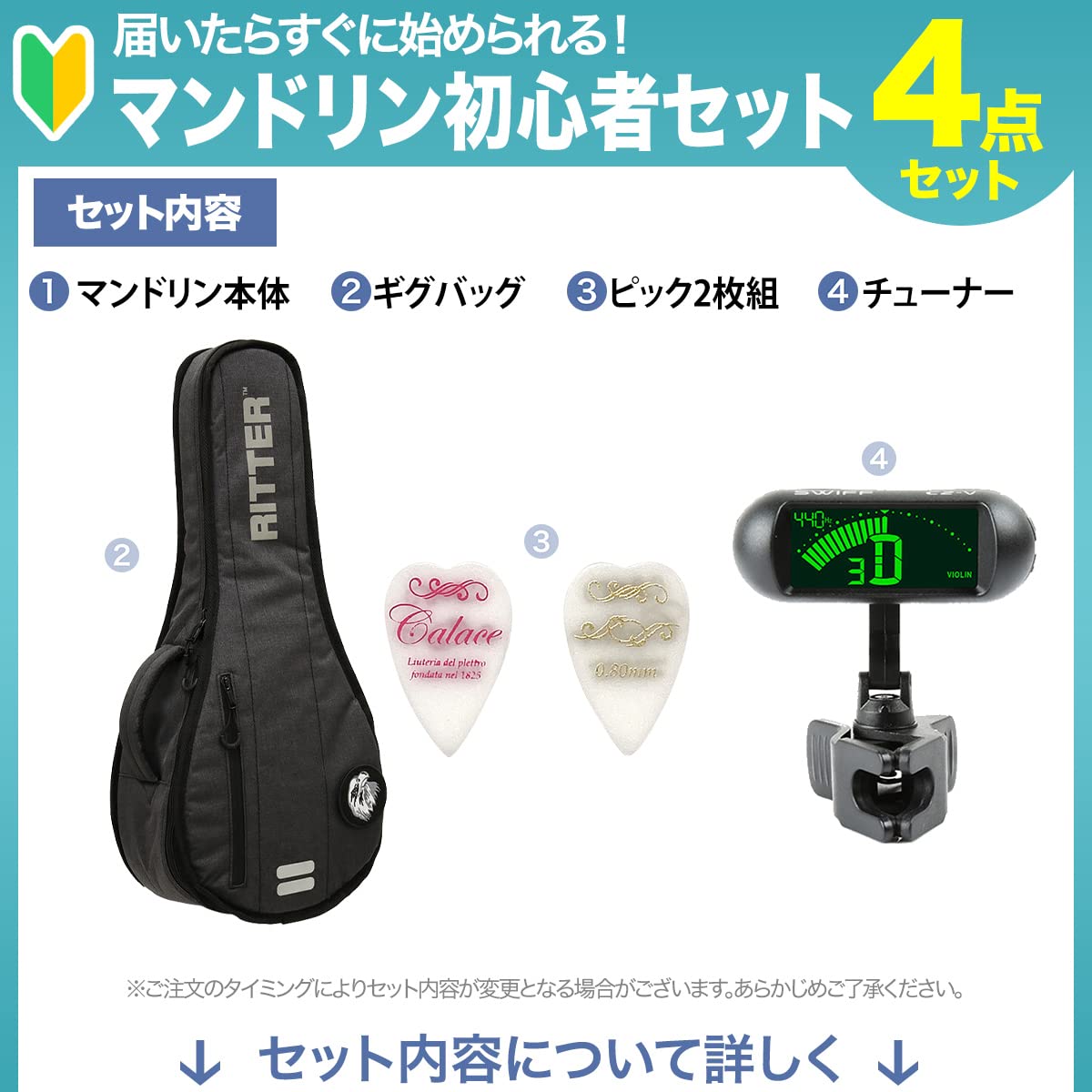 マンドリン 2016年製Prestri プレストリ 専用ハードケース付 マンドリン 2016年製Prestri プレストリ 専用ハードケース付